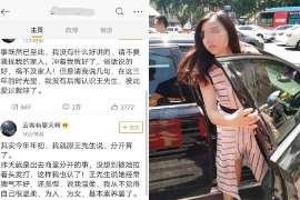 乌海侦探取证：丧偶方可否送养未成年子女？